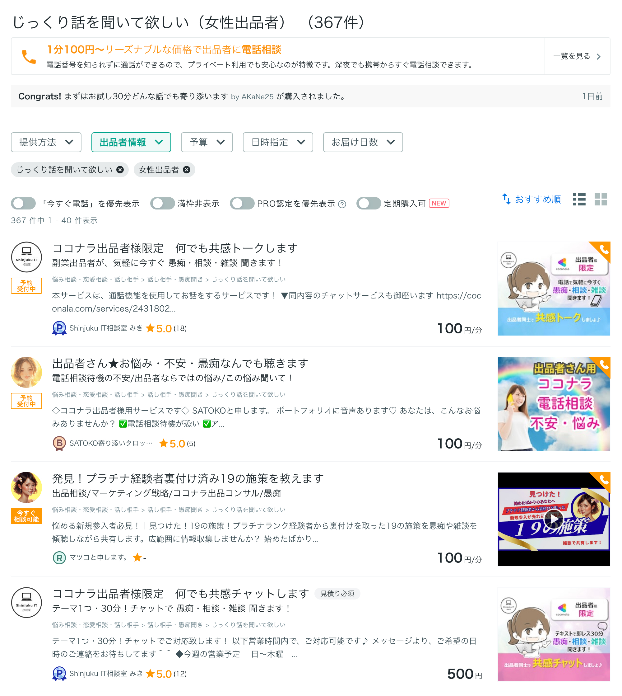 スクリーンショット 2025-09-22 7.02.13.png