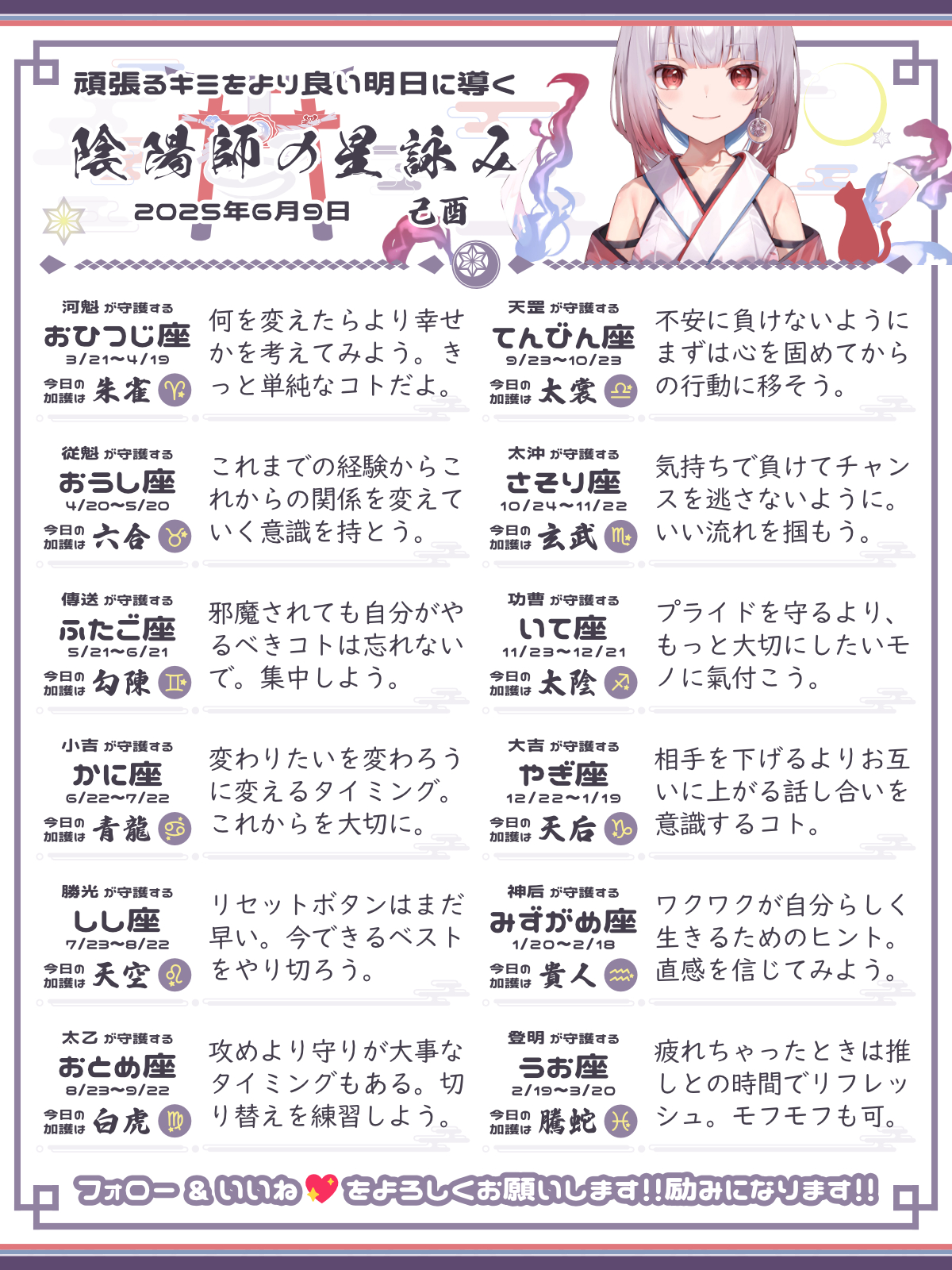 250609_co.png