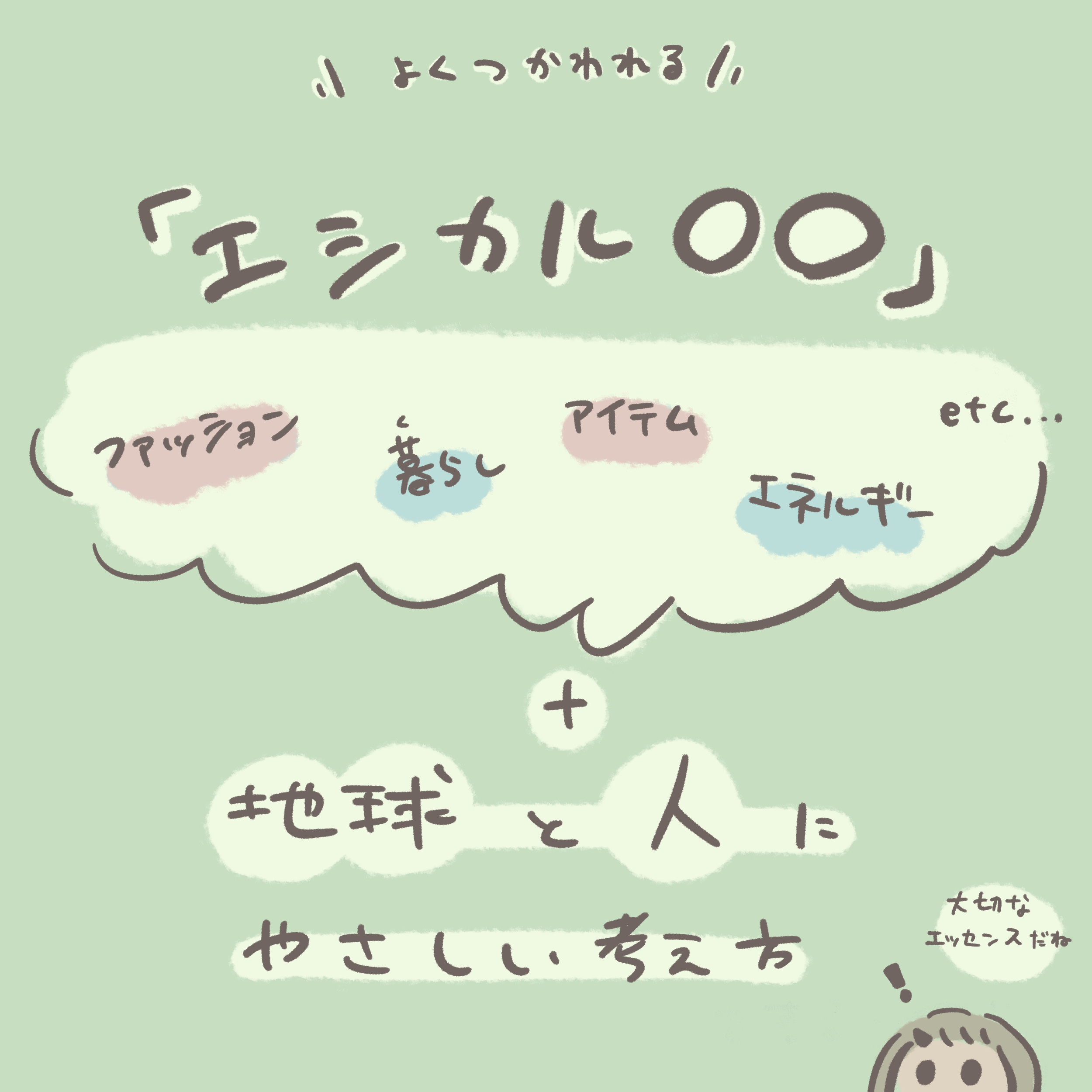 名称未設定のアートワーク 9.png