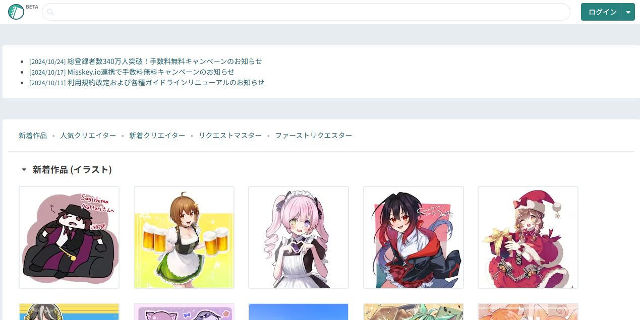 キャプチャ21.JPG