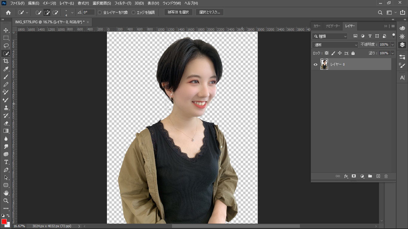 スクリーンショット (6).png