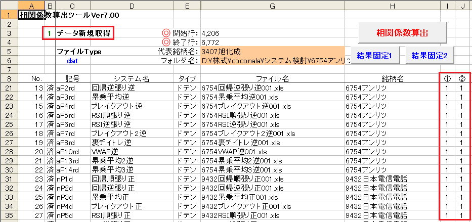 図03a.png