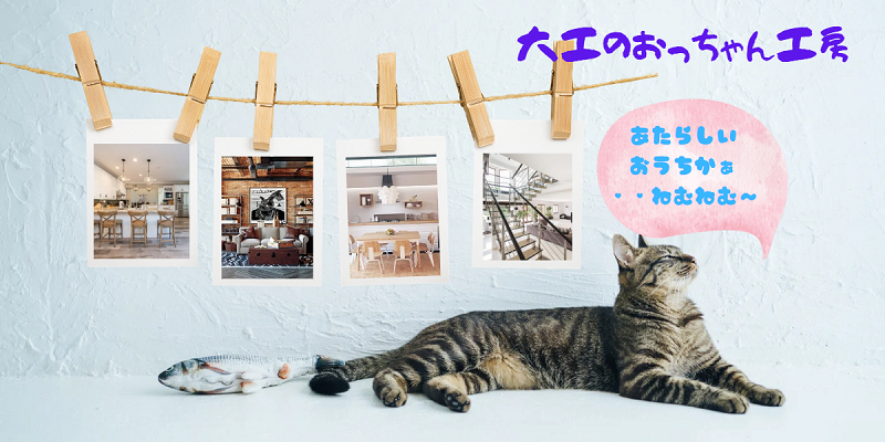 はてな記事前 (800.png