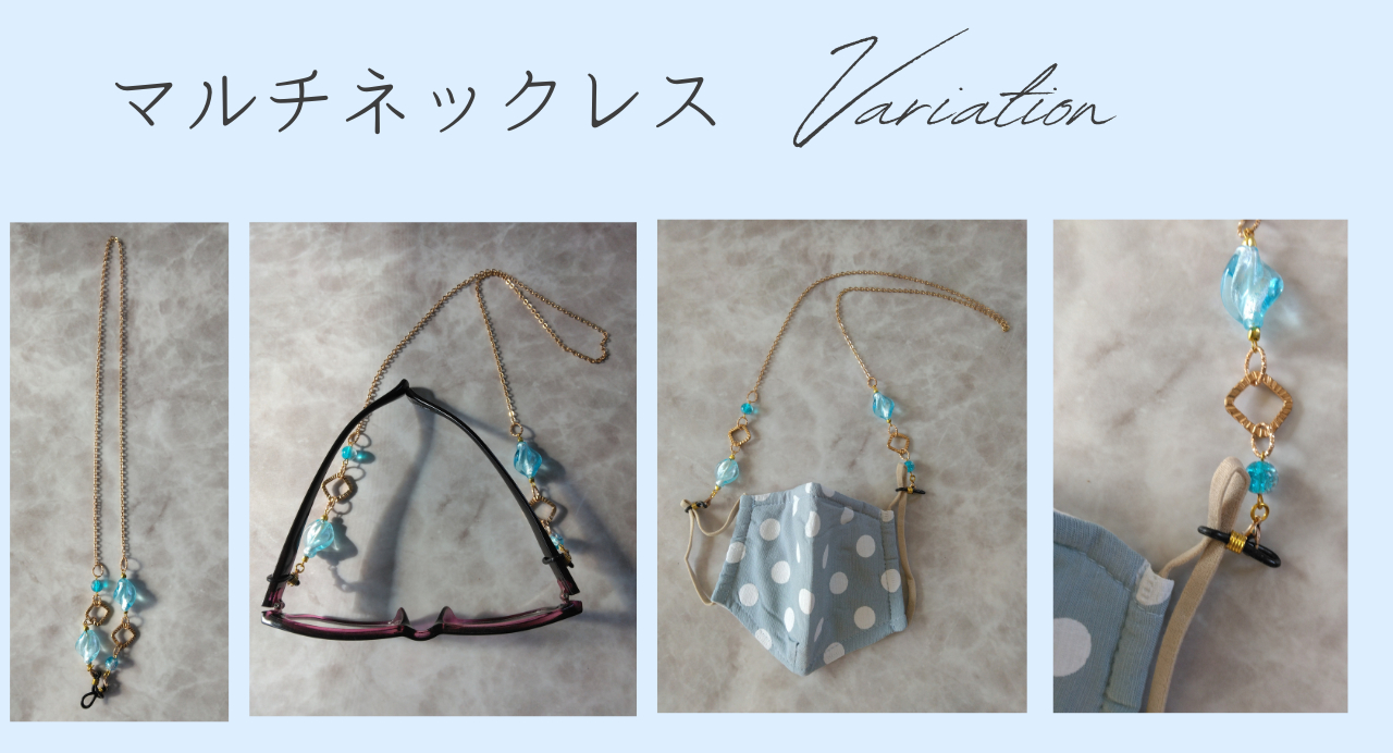 バリエーション2.png