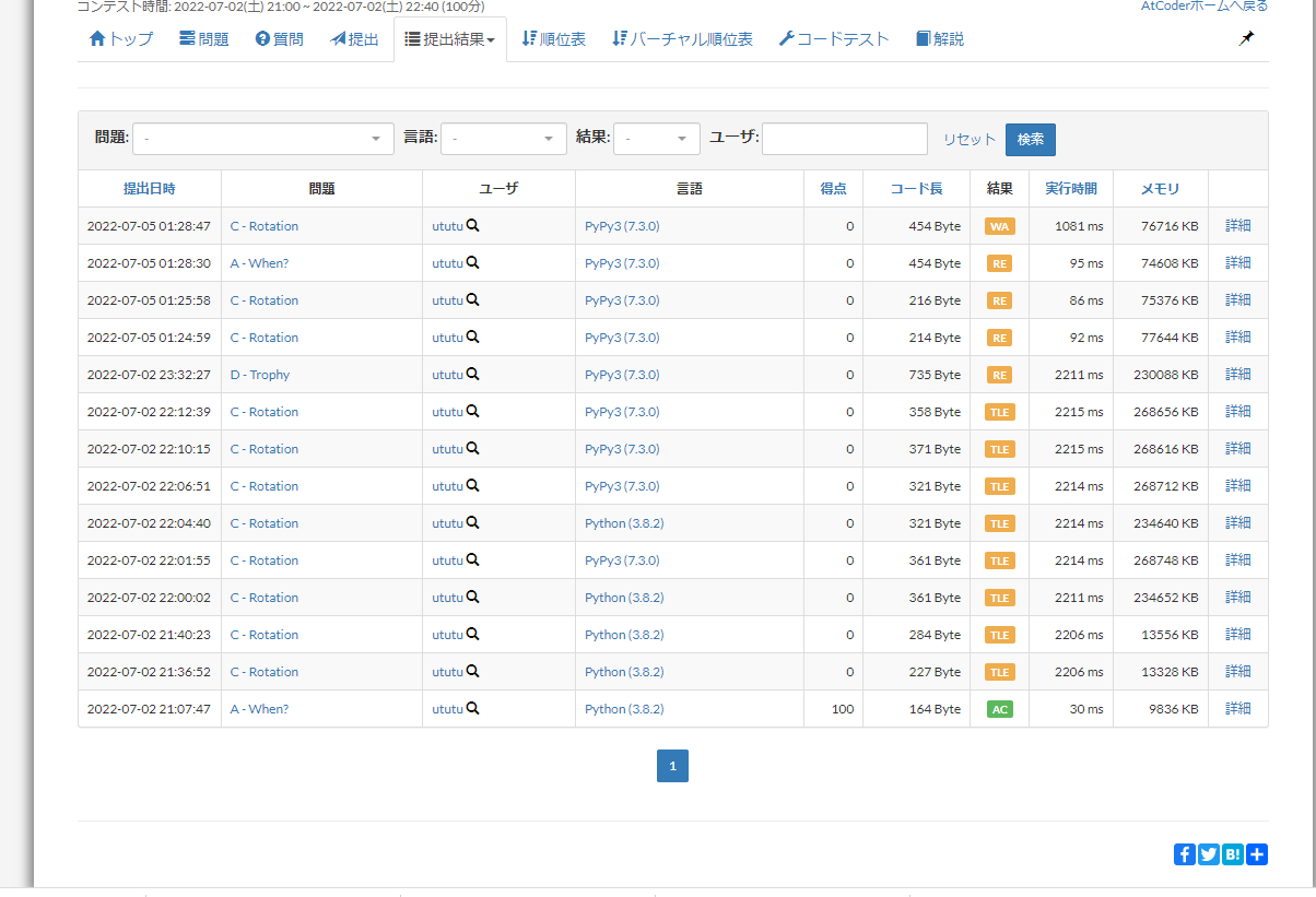 スクリーンショット (15).png