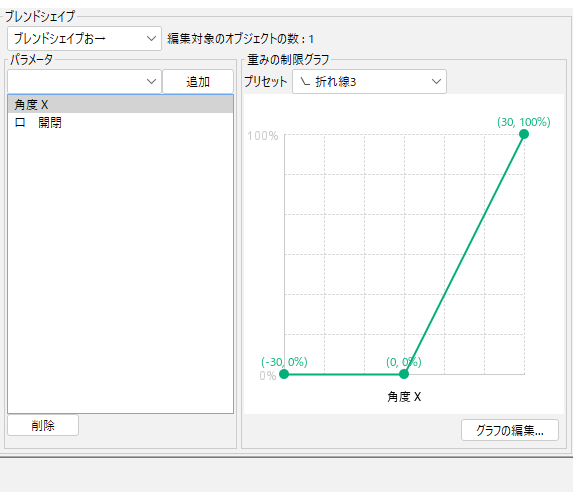 スクリーンショット 2025-04-23 172857.png