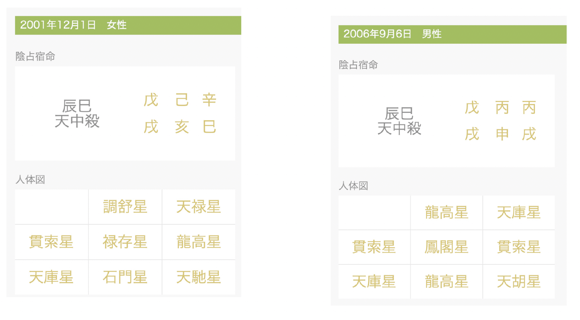 スクリーンショット 2026-10-13 13.10.51.png
