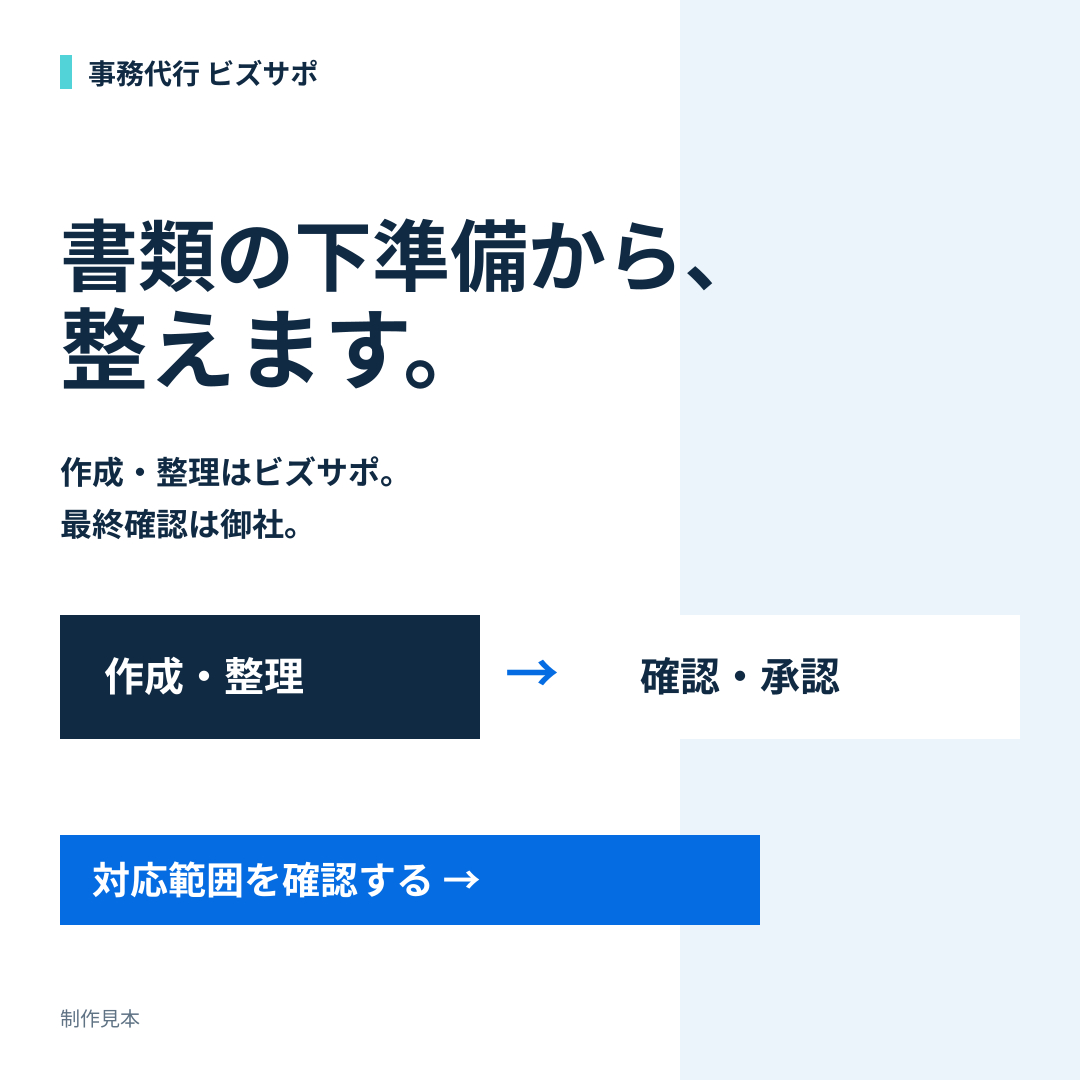 B_1080x1080.png