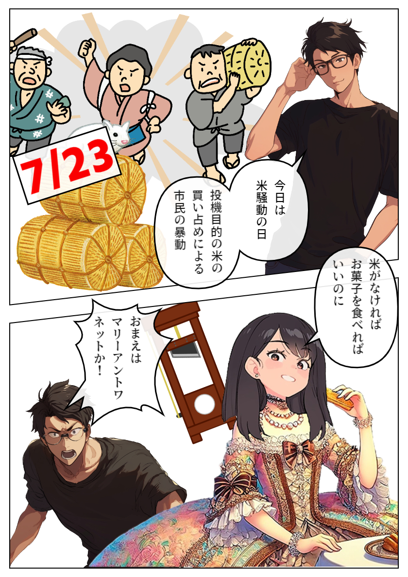7-23.png