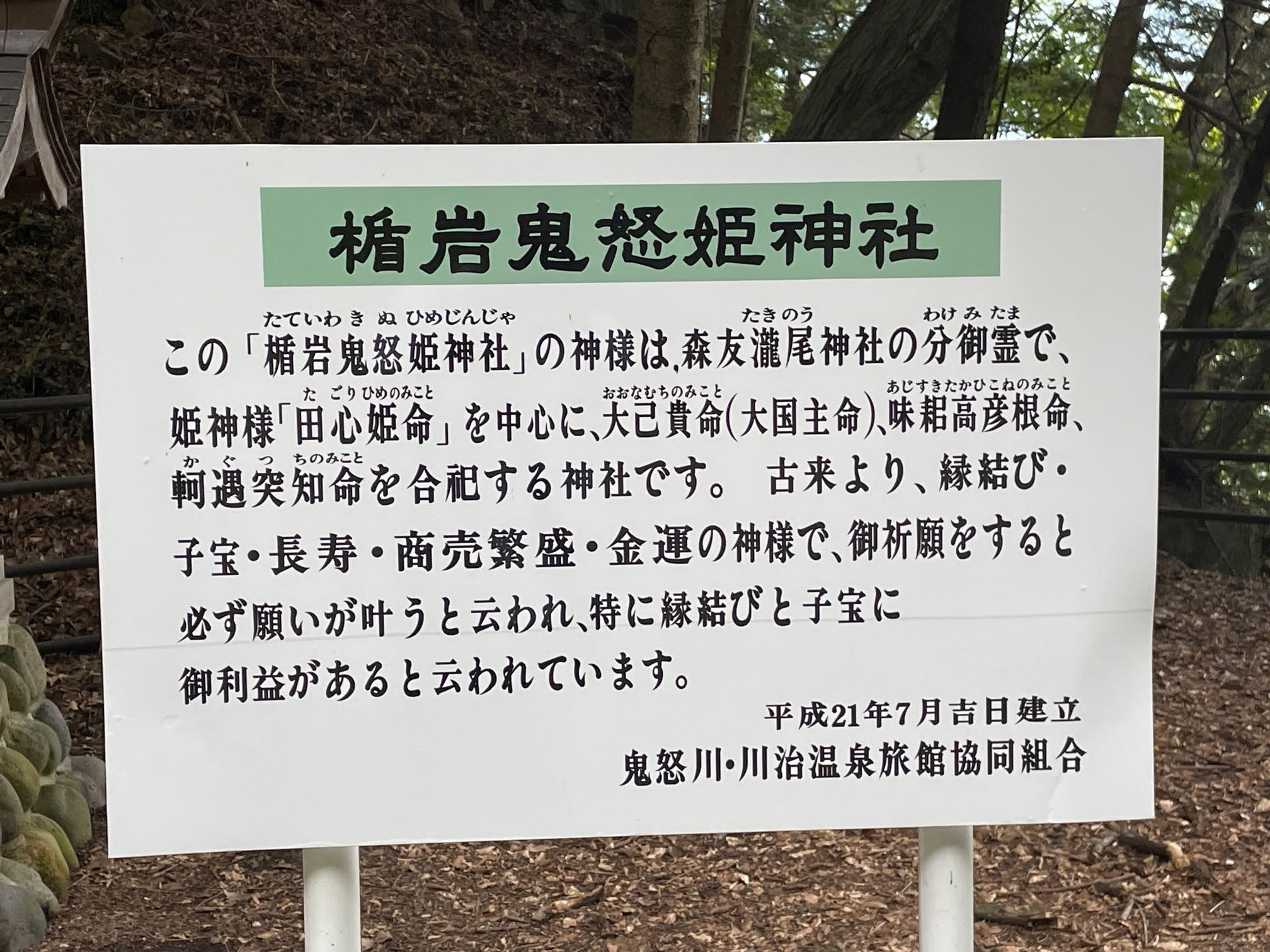 立看板.jpg