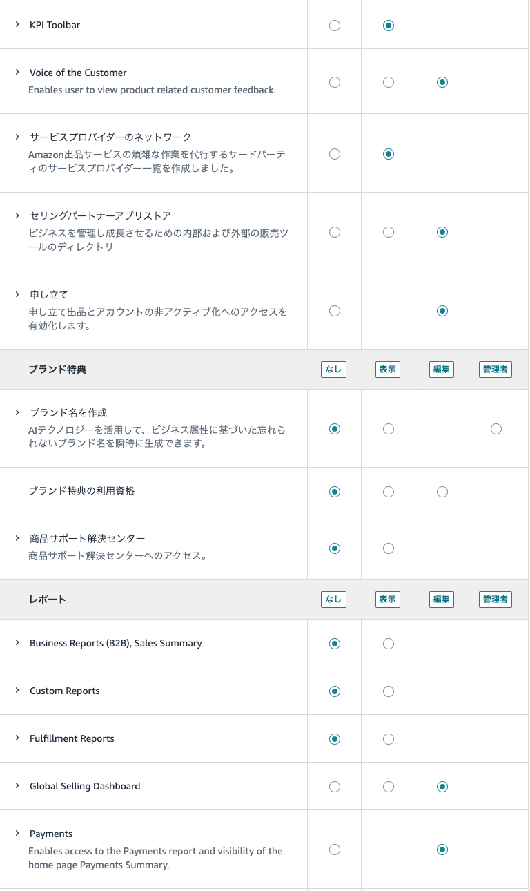 スクリーンショット 2025-03-31 14.13.24.png