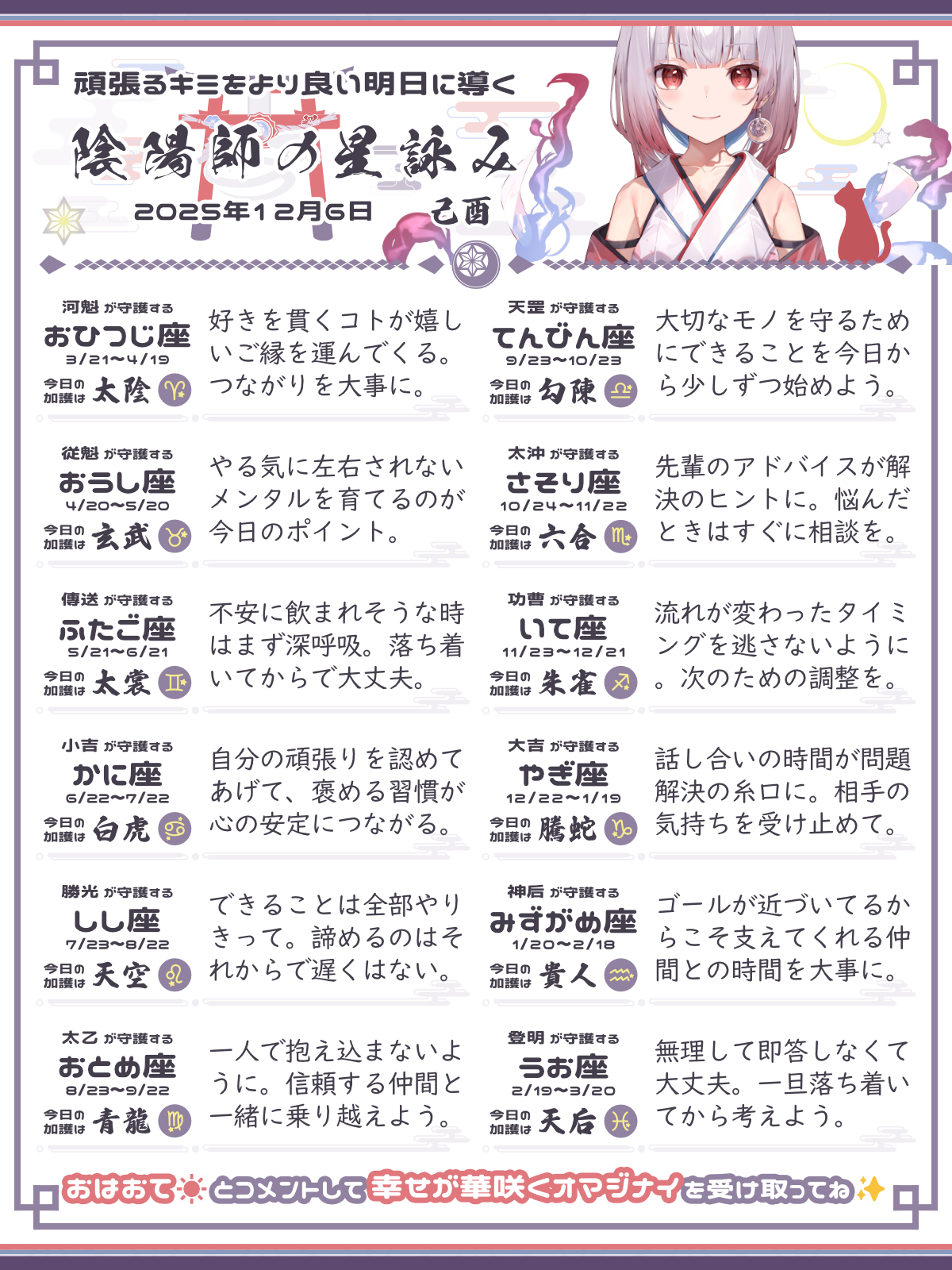 251206_co.png