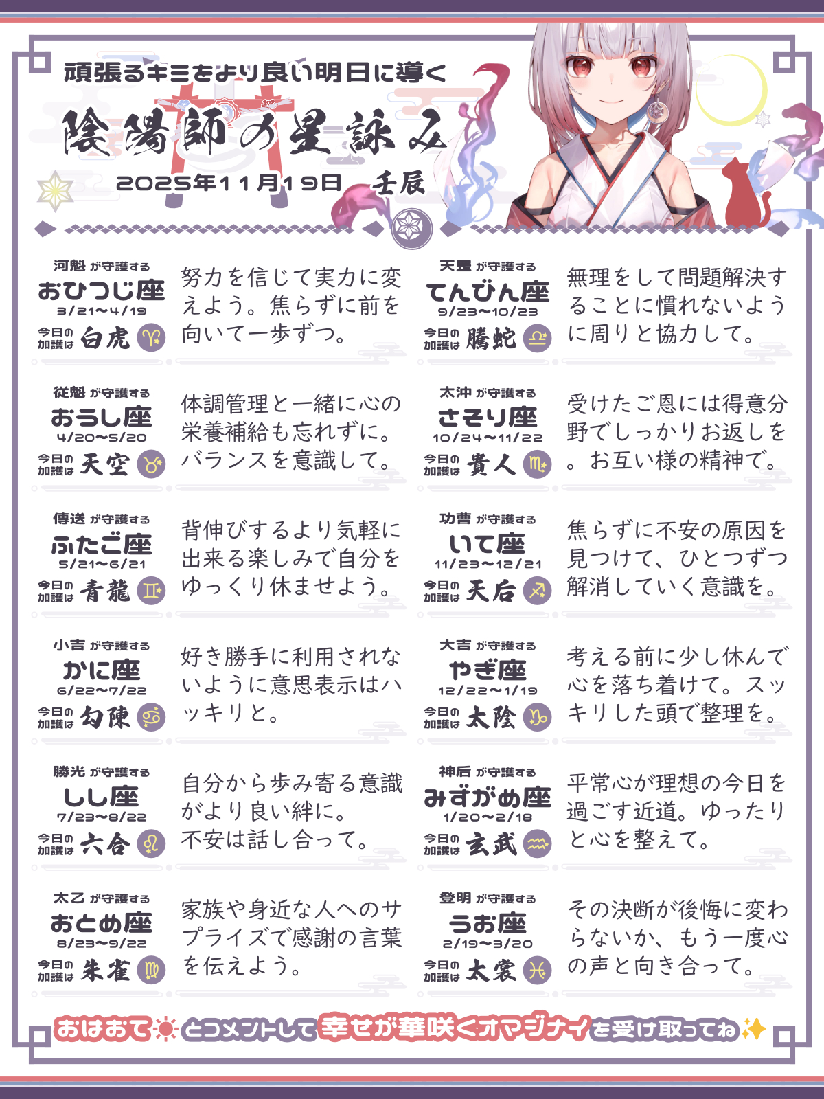 251119_co.png