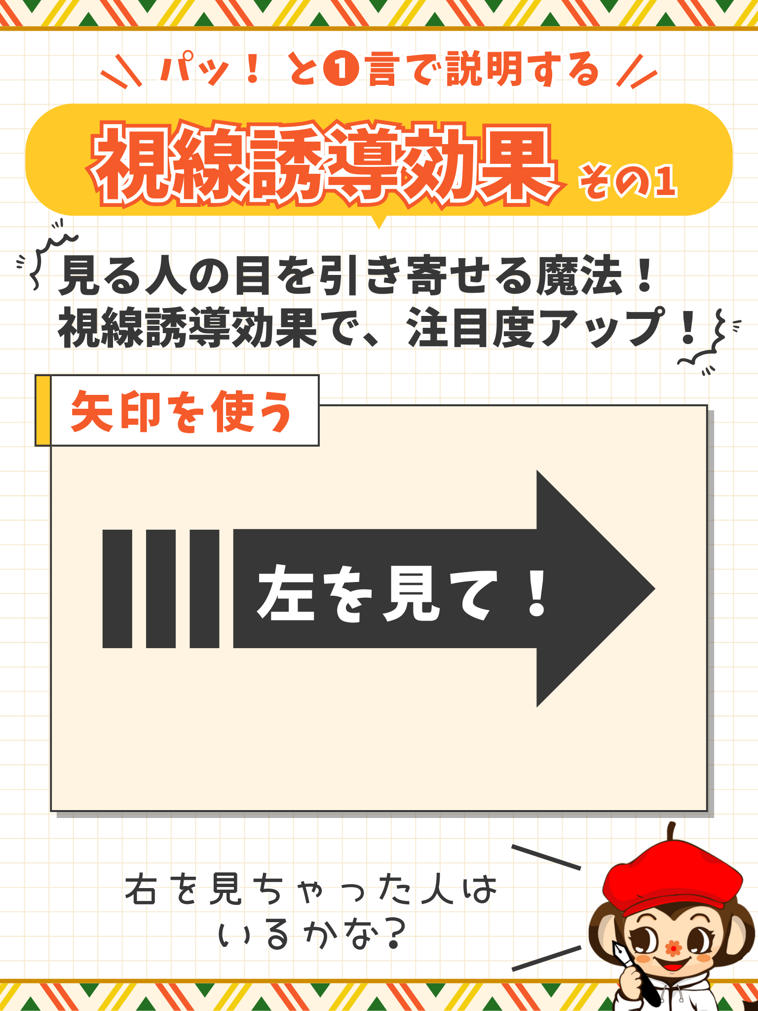 X投稿用　Canva図解.png