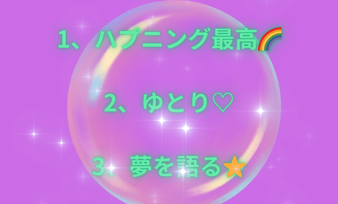見出しを追加_png.png