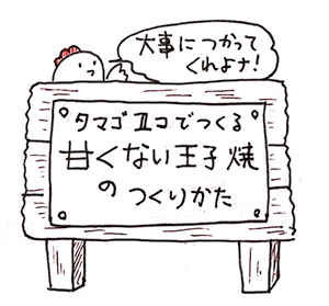 inktober17.png