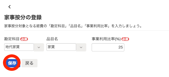 スクリーンショット 2025-04-06 23.11.17.png