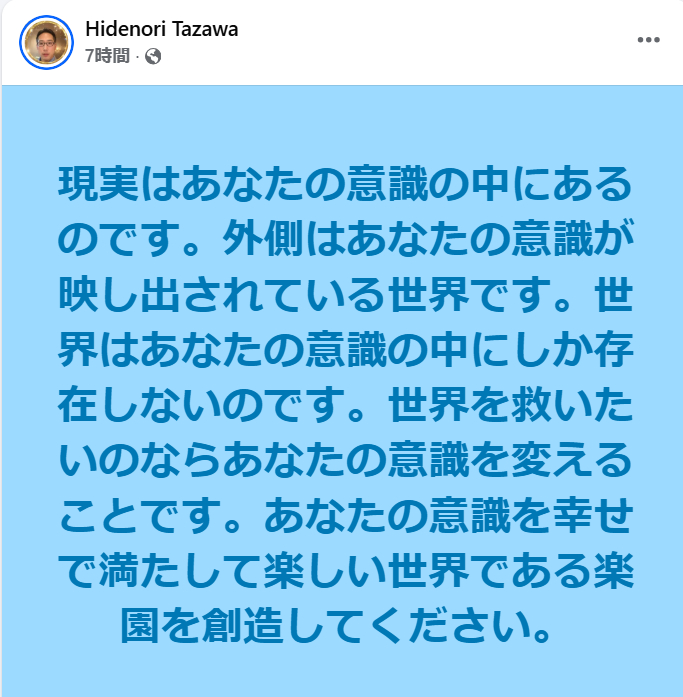 スクリーンショット 2026-01-13 082500.png
