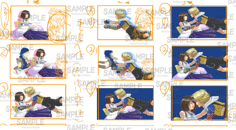 ココナラブログ用２.jpg