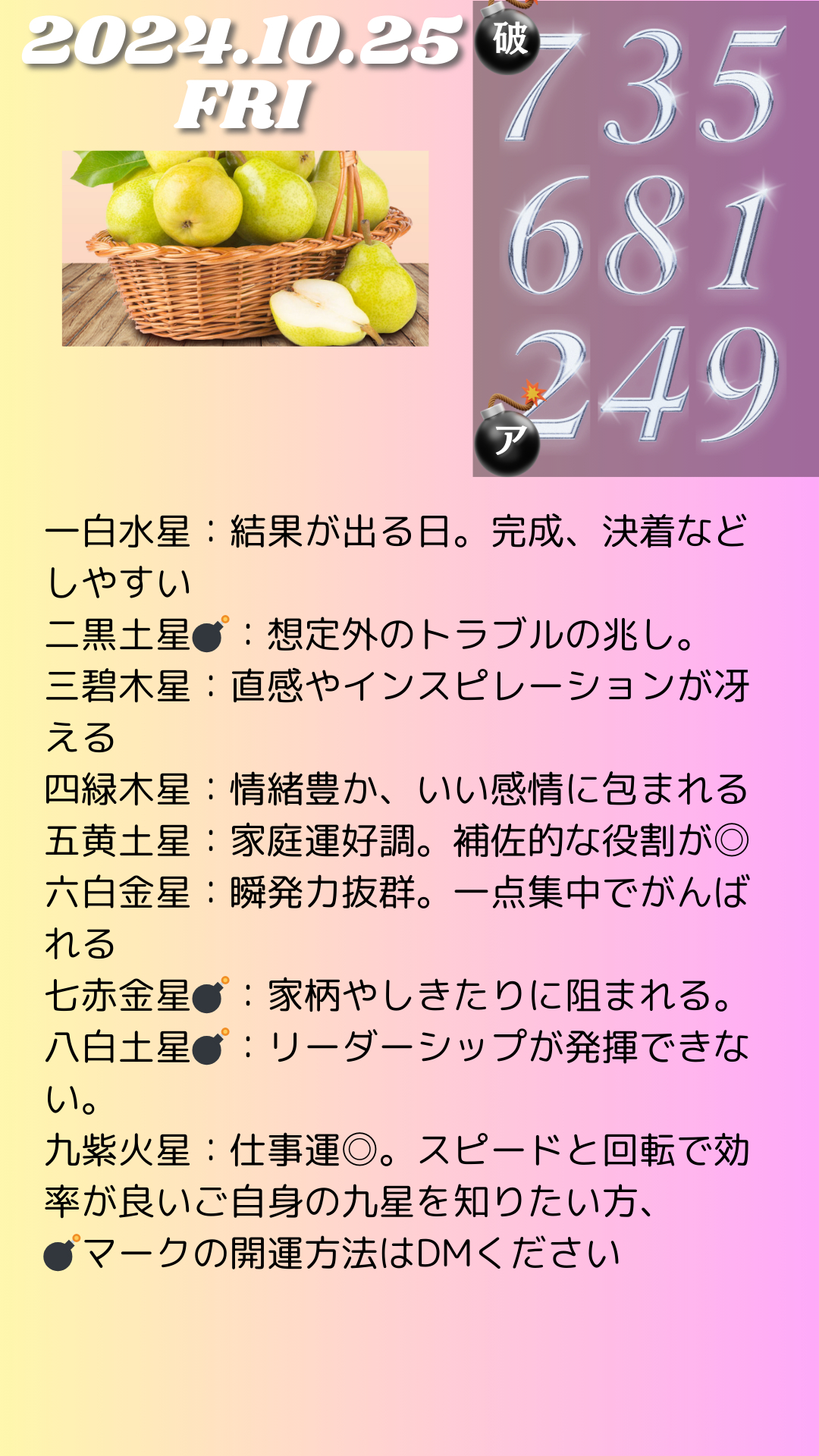 1025.png