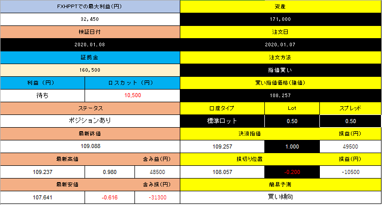スクリーンショット 2025-08-25 225342.png