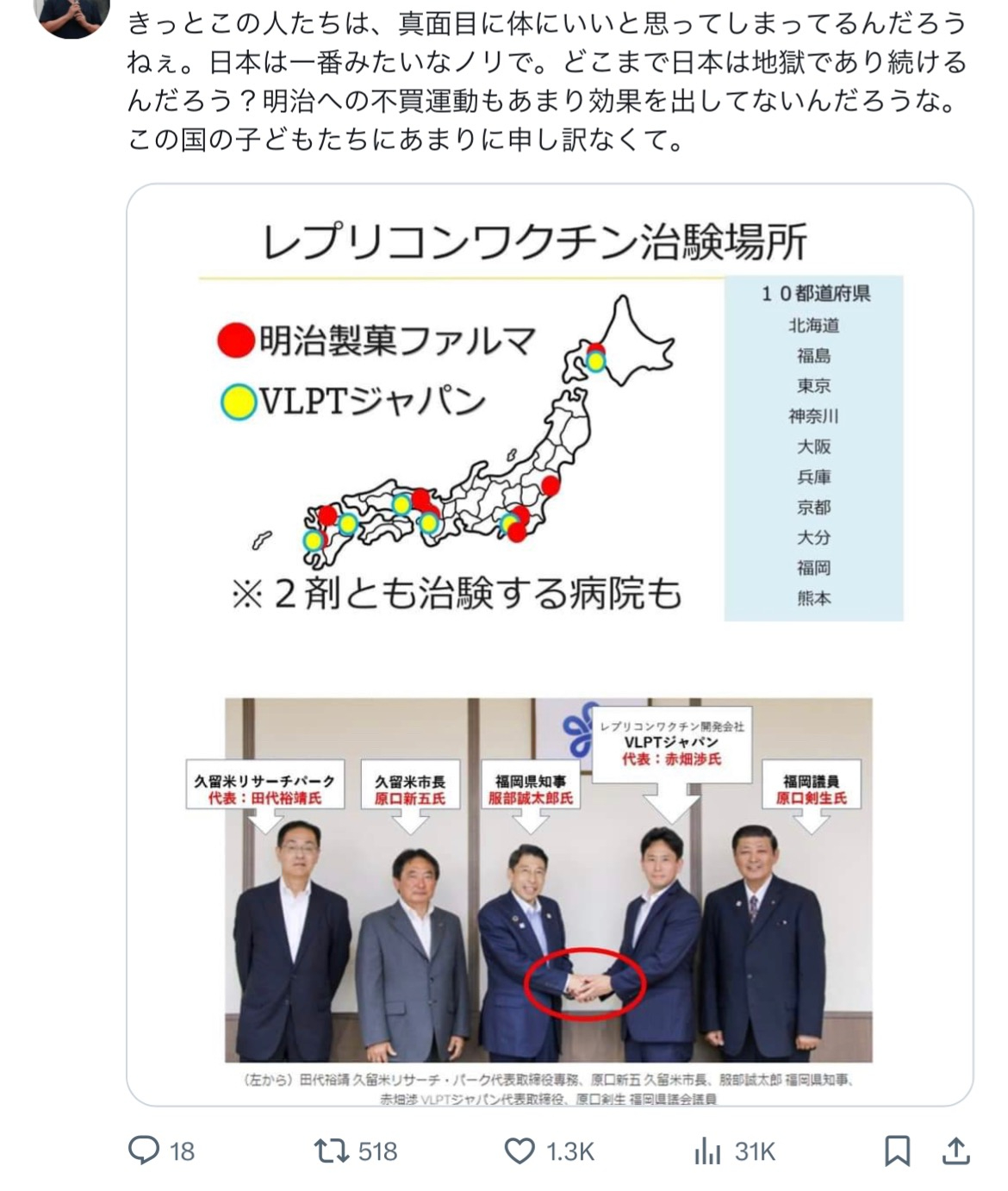 2F95142B-33CF-48CB-84DD-4844FE124957.jpeg