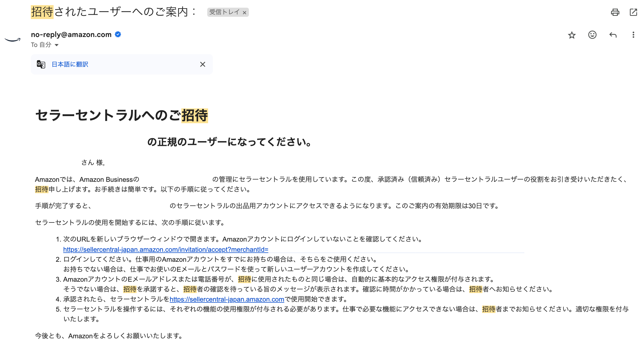 スクリーンショット 2025-03-31 13.59.39.png