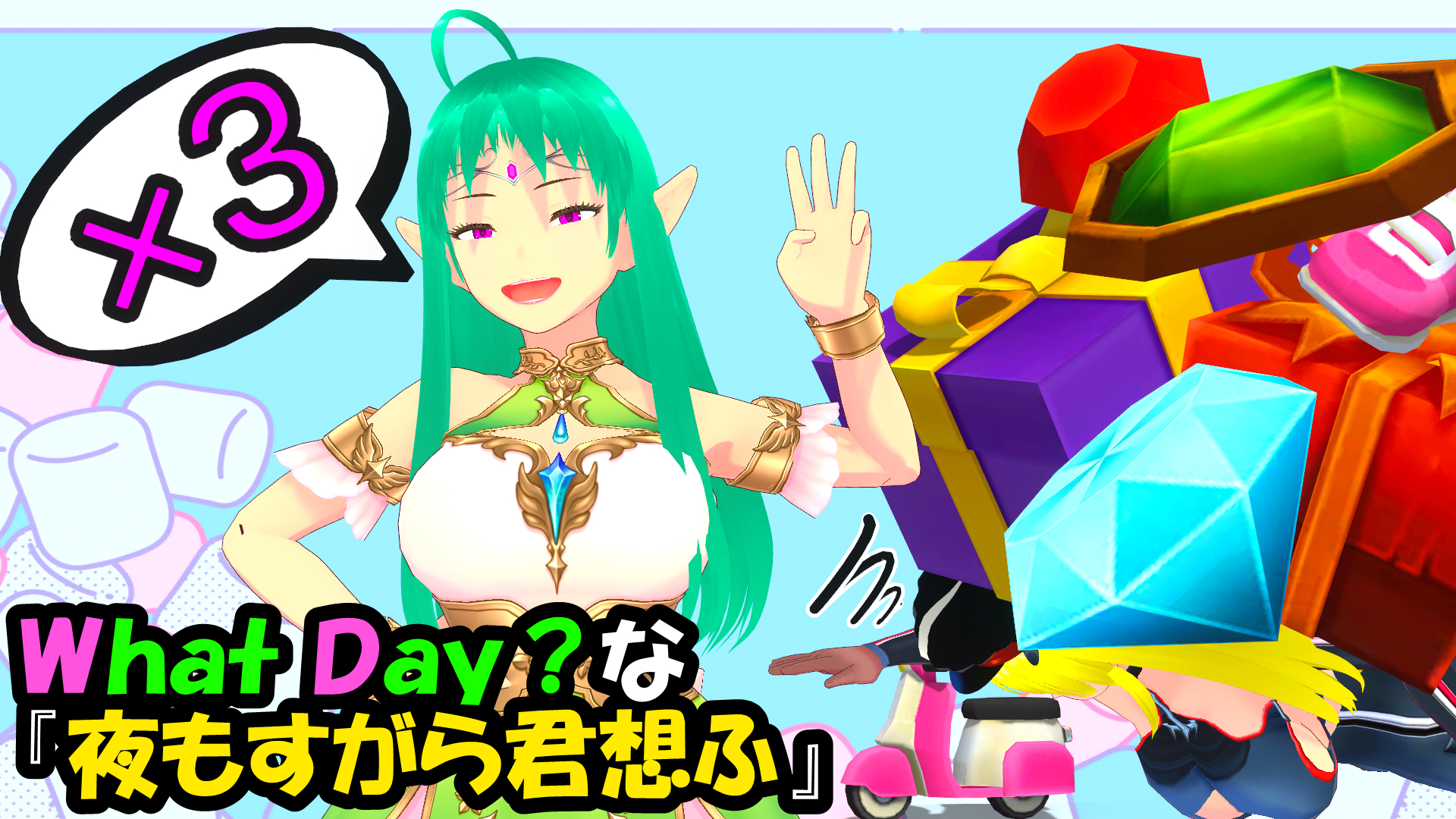 スナップショット- 70.png