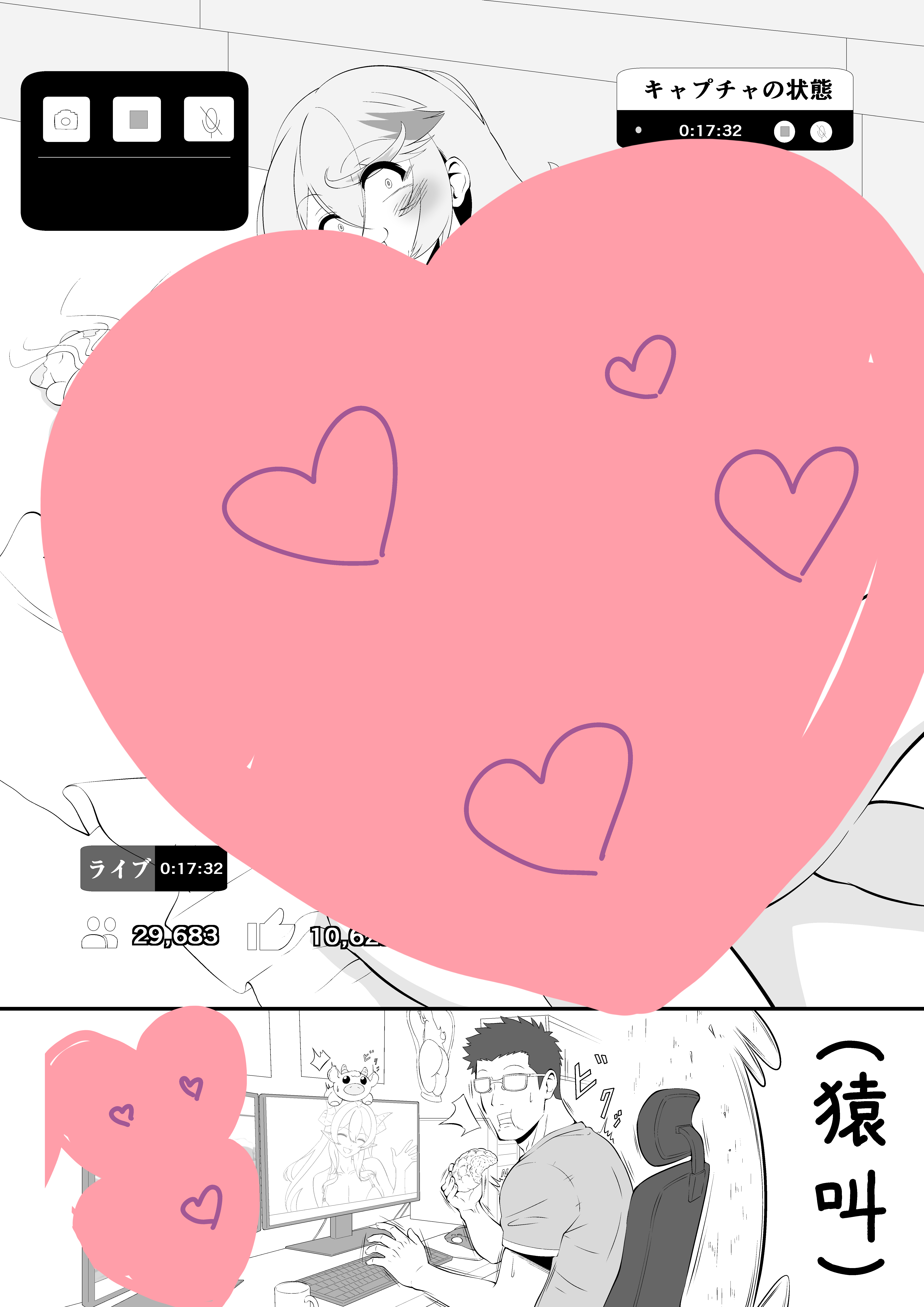 牛子 I × I⑩ - コピー.png