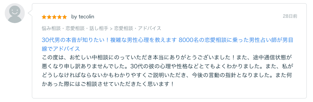 スクリーンショット 2024-04-23 21.13.57.png