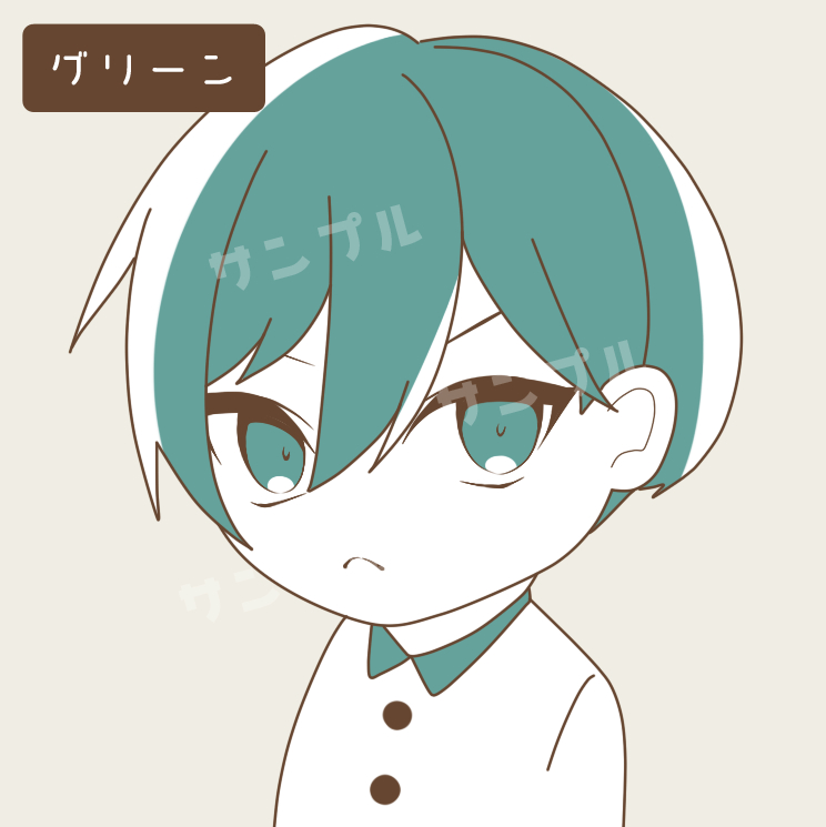 グリーン.png