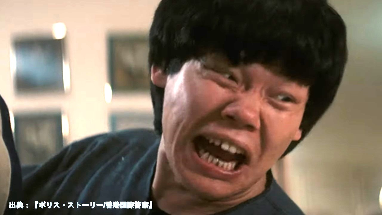 Cheung Wing-fat (Mars).JPG