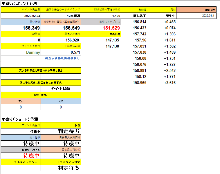 スクリーンショット 2026-04-01 133602.png