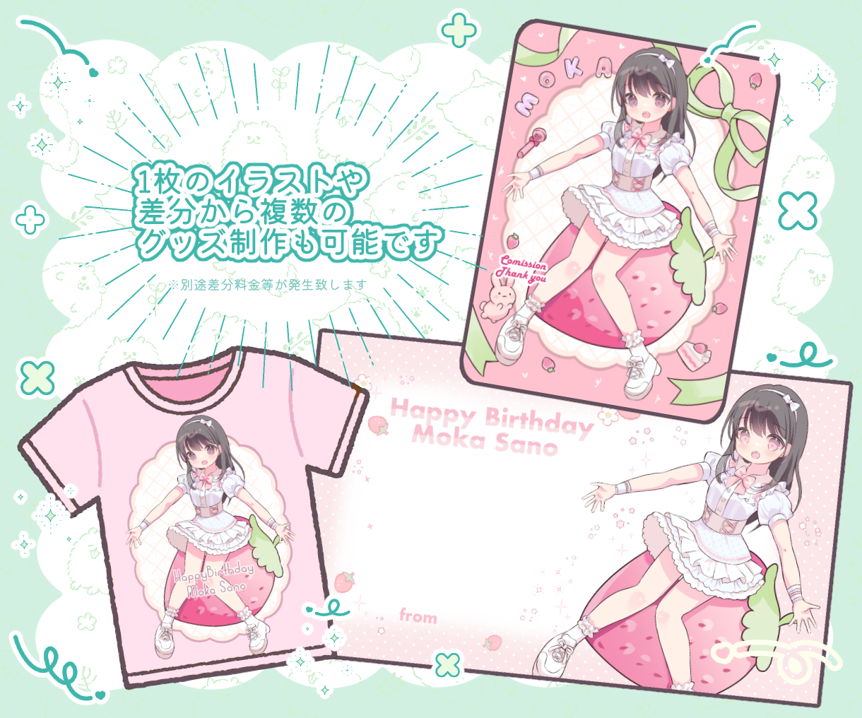 アイドル10.png