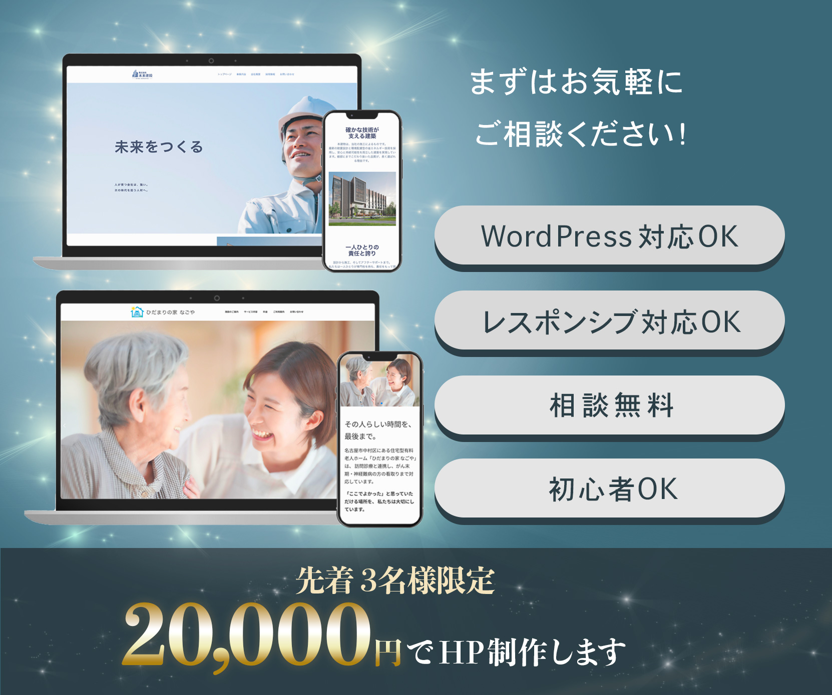 ココナラ出品用-.jpg