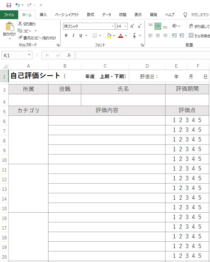 スクリーンショット 2024-08-17 161432.jpg