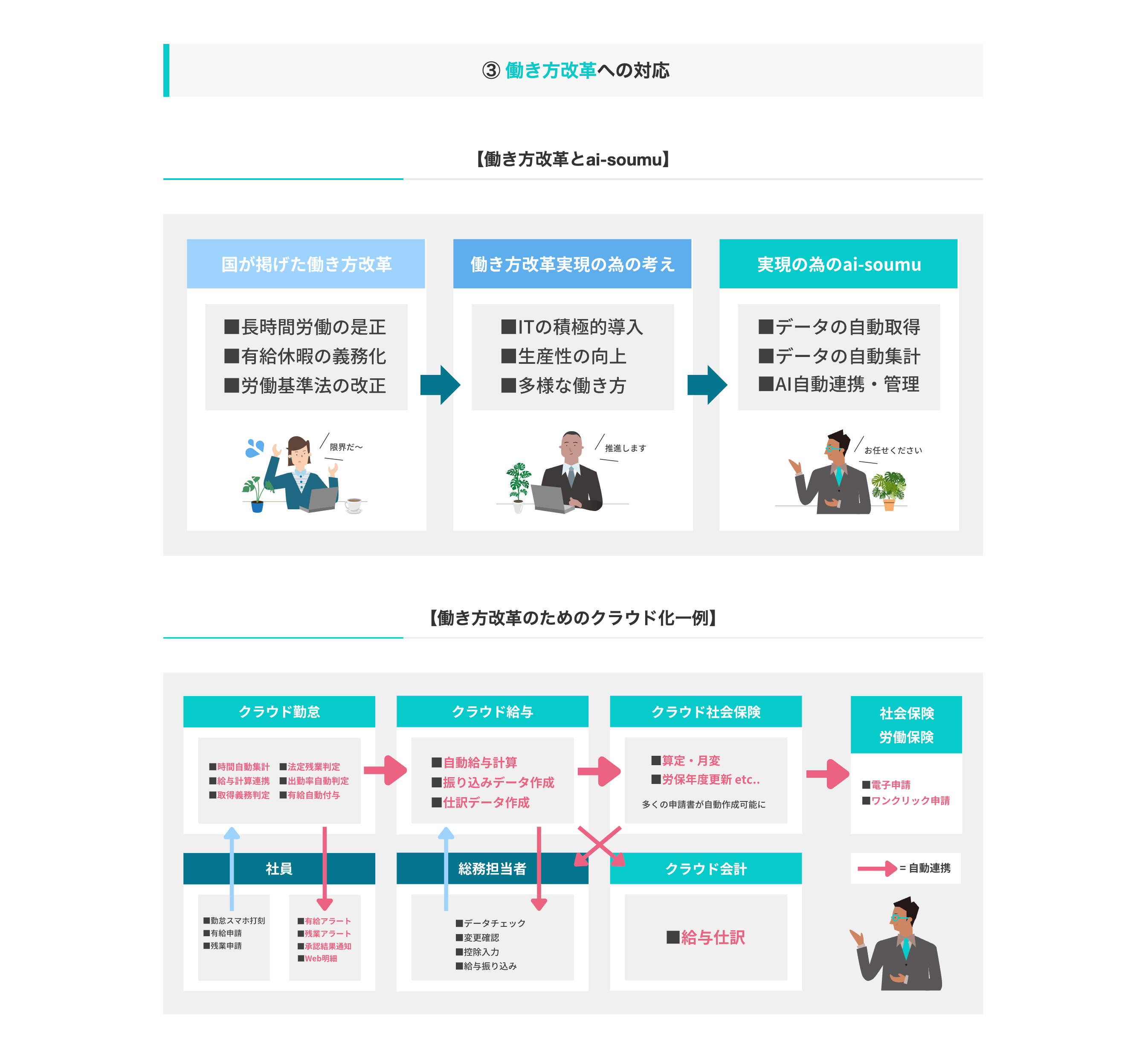 スクリーンショット 2025-02-17 11.08.52.png