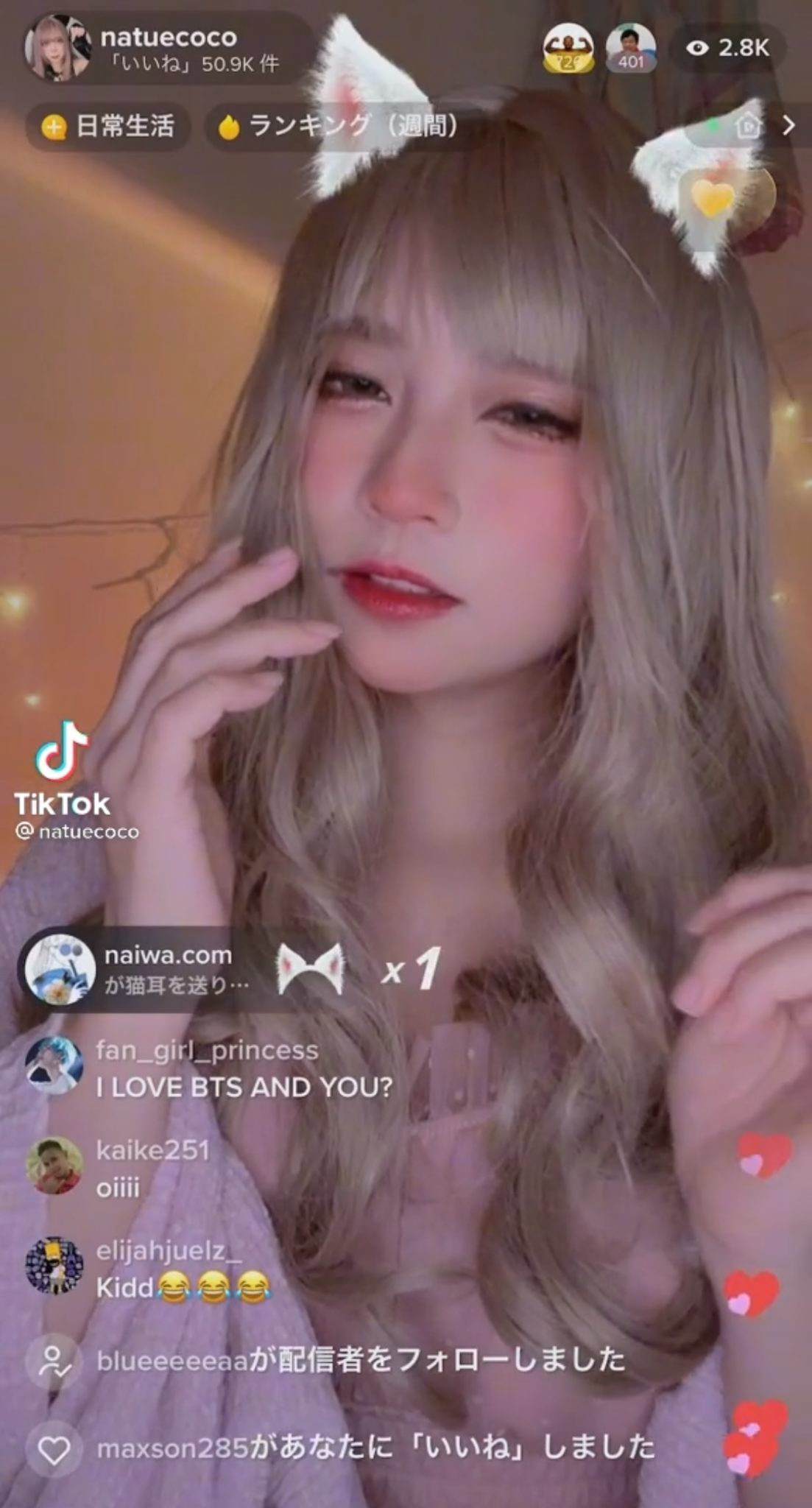 夏絵ココtiktok-1103x2048.jpeg