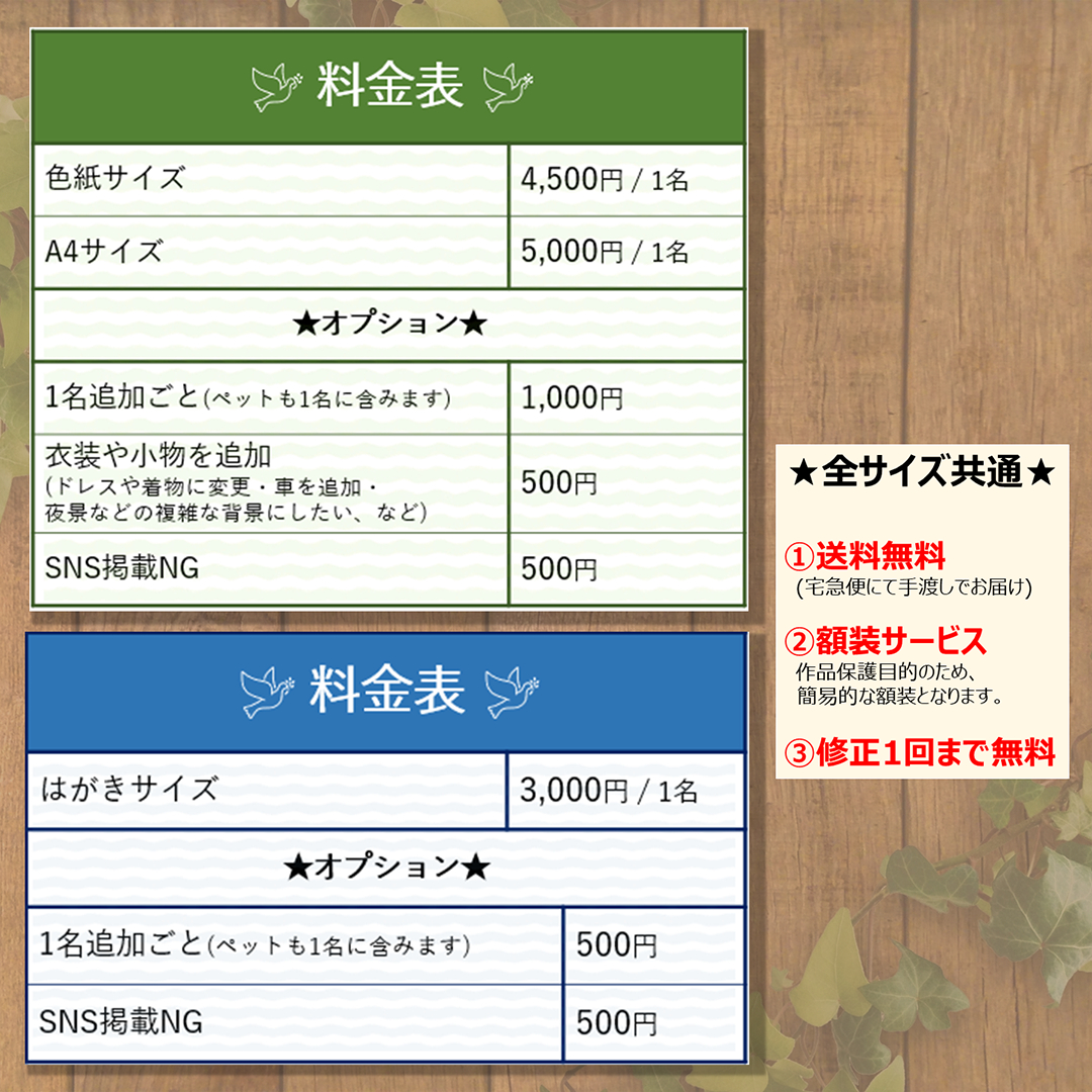 price.png