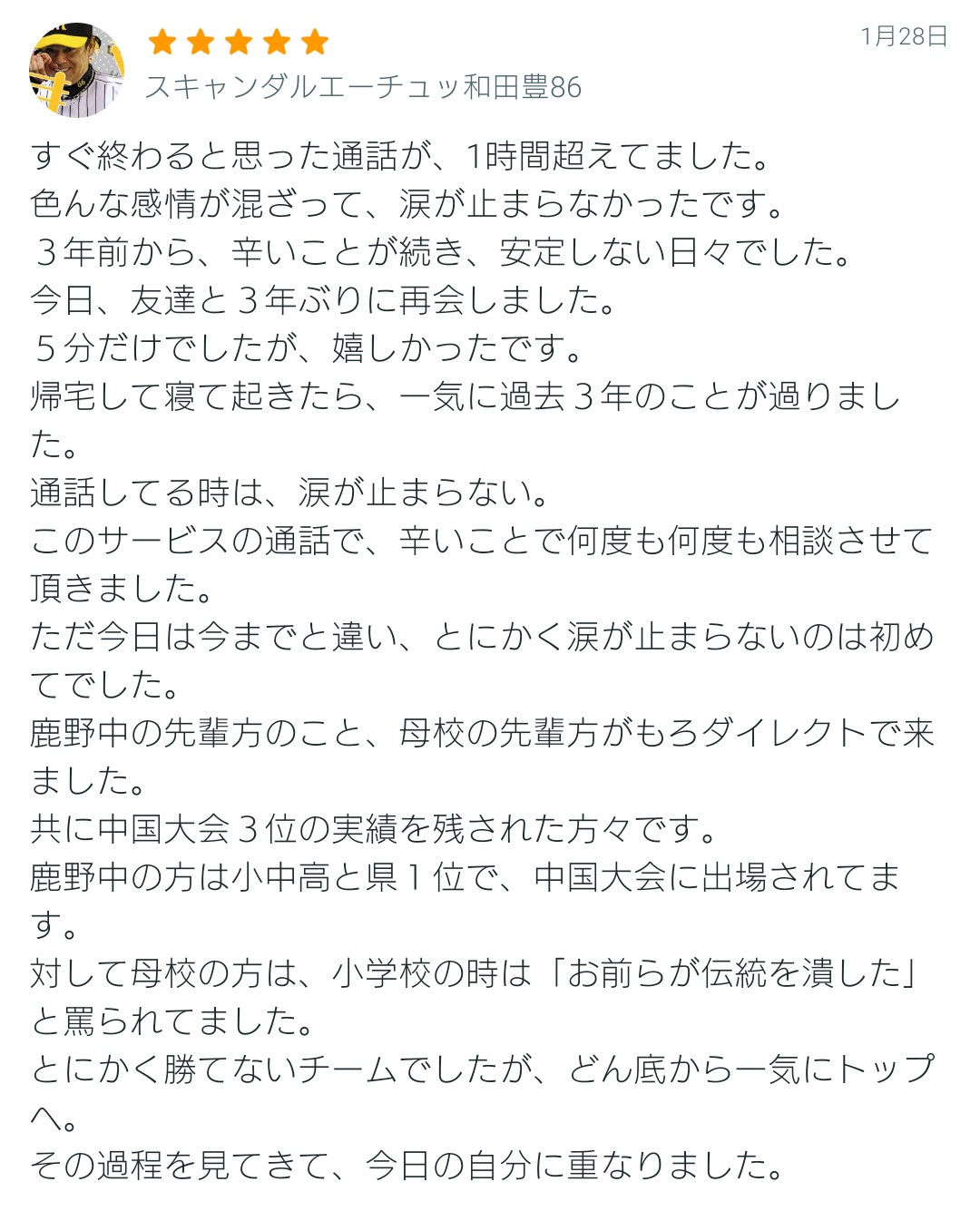 Screenshot_20260327-113521.png.jpg