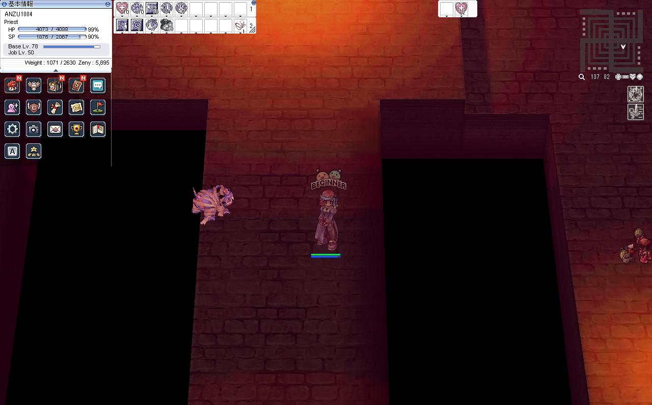 Ragnarok   Xian Jing Chuan Shuo Screenshot 2023.06.02 - 18.38.56.54RE.png