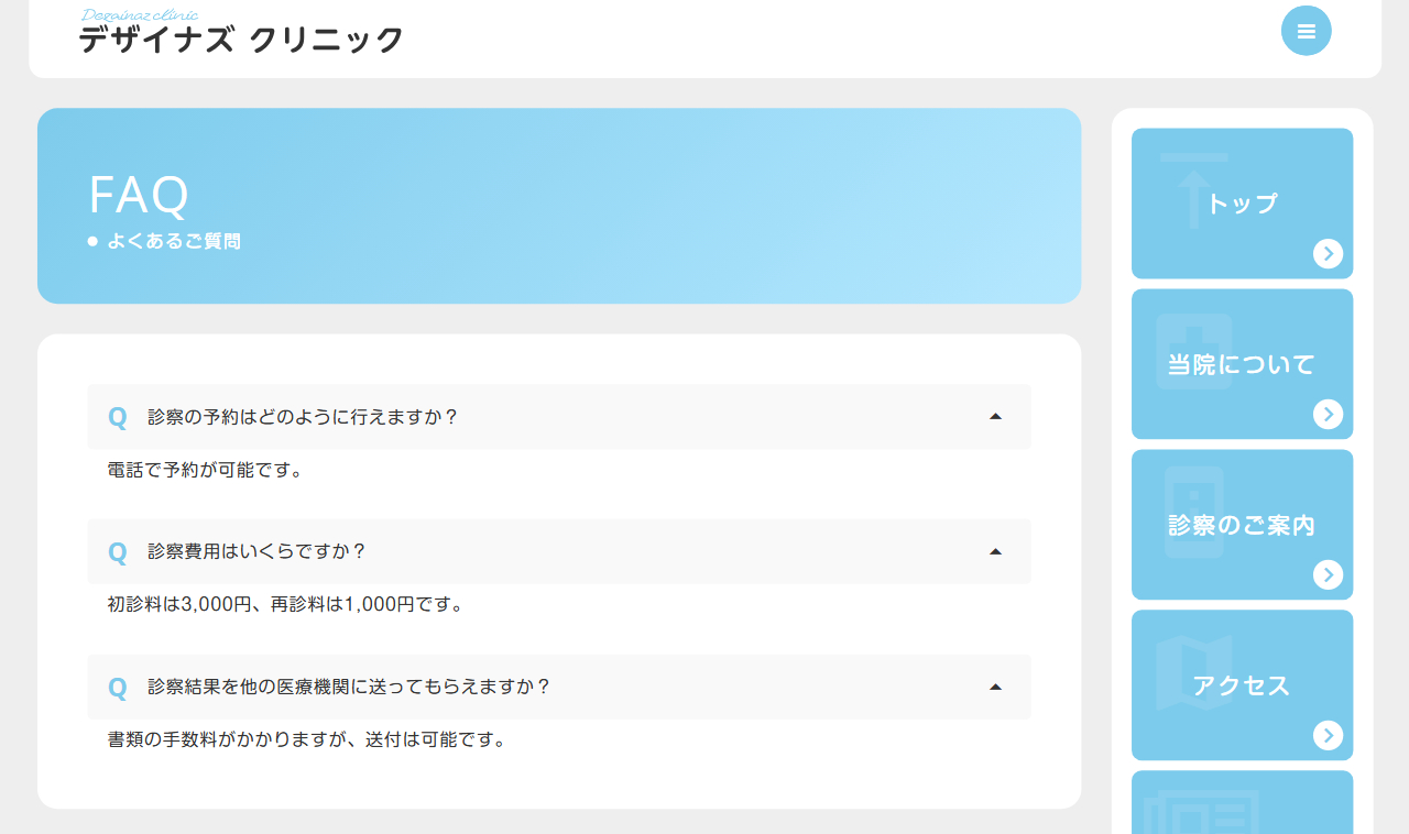 スクリーンショット 2025-01-27 190613.png