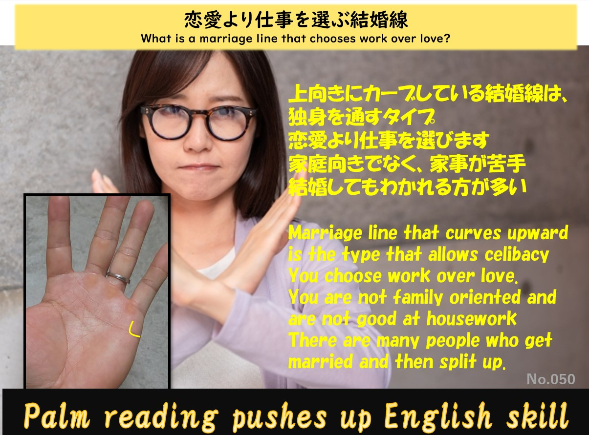 PalmReading_050a.jpg