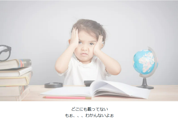 タイトルな21し.png