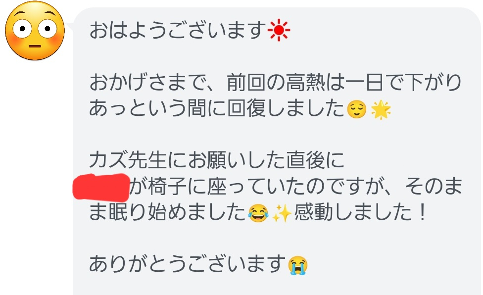 Screenshot_20230707_070619_Official Account.jpg