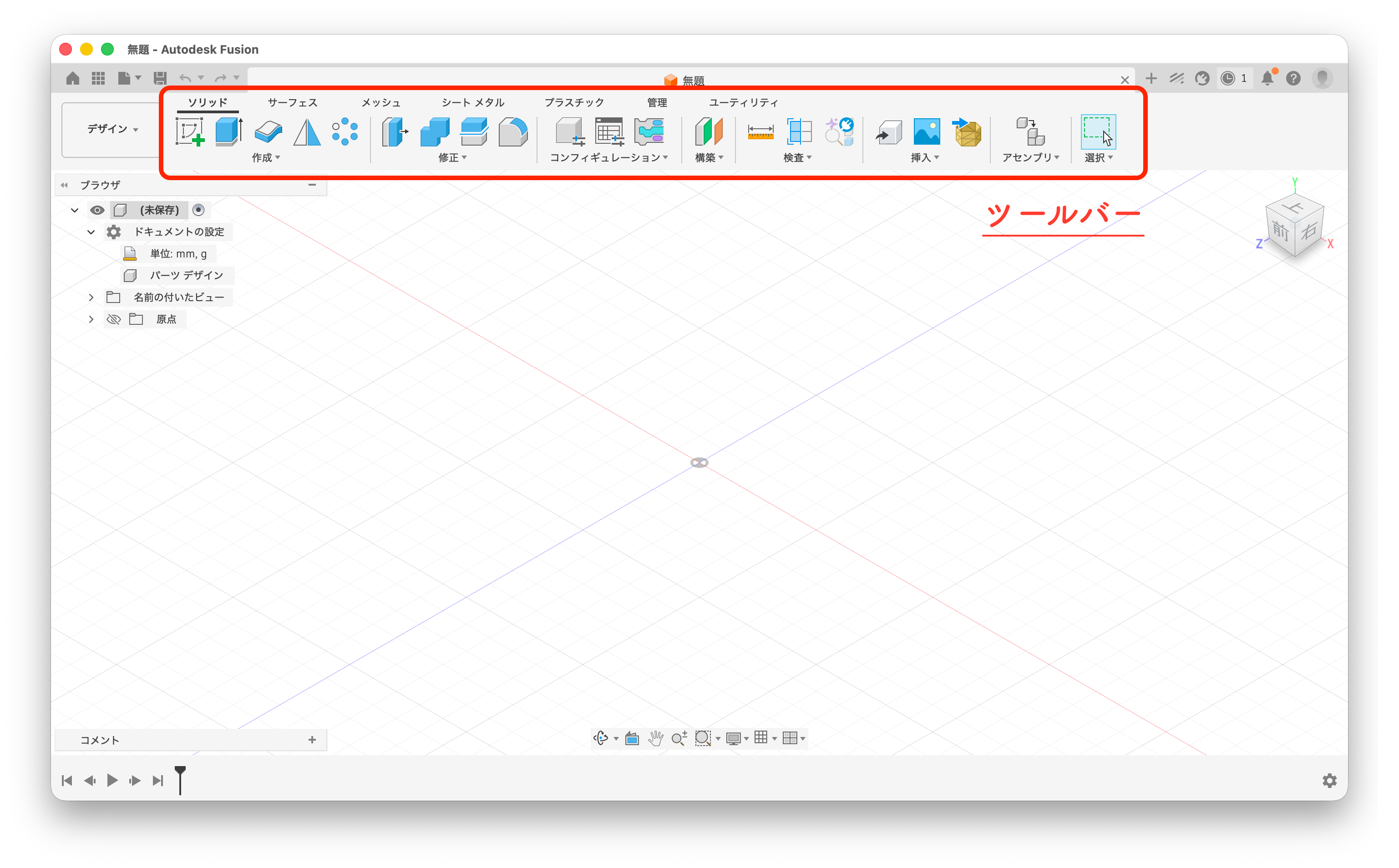 スクリーンショット 2026-07-08 14.08.29.png