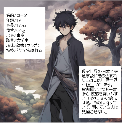 スクリーンショット 2025-01-27 004247.png