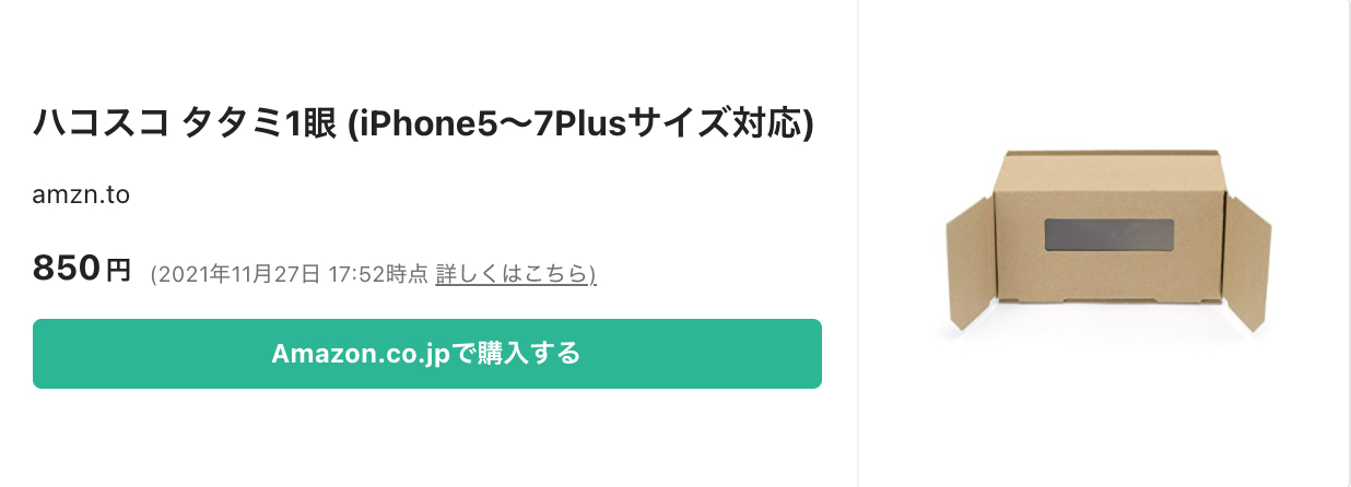 スクリーンショット 2021-12-02 12.49.48.png