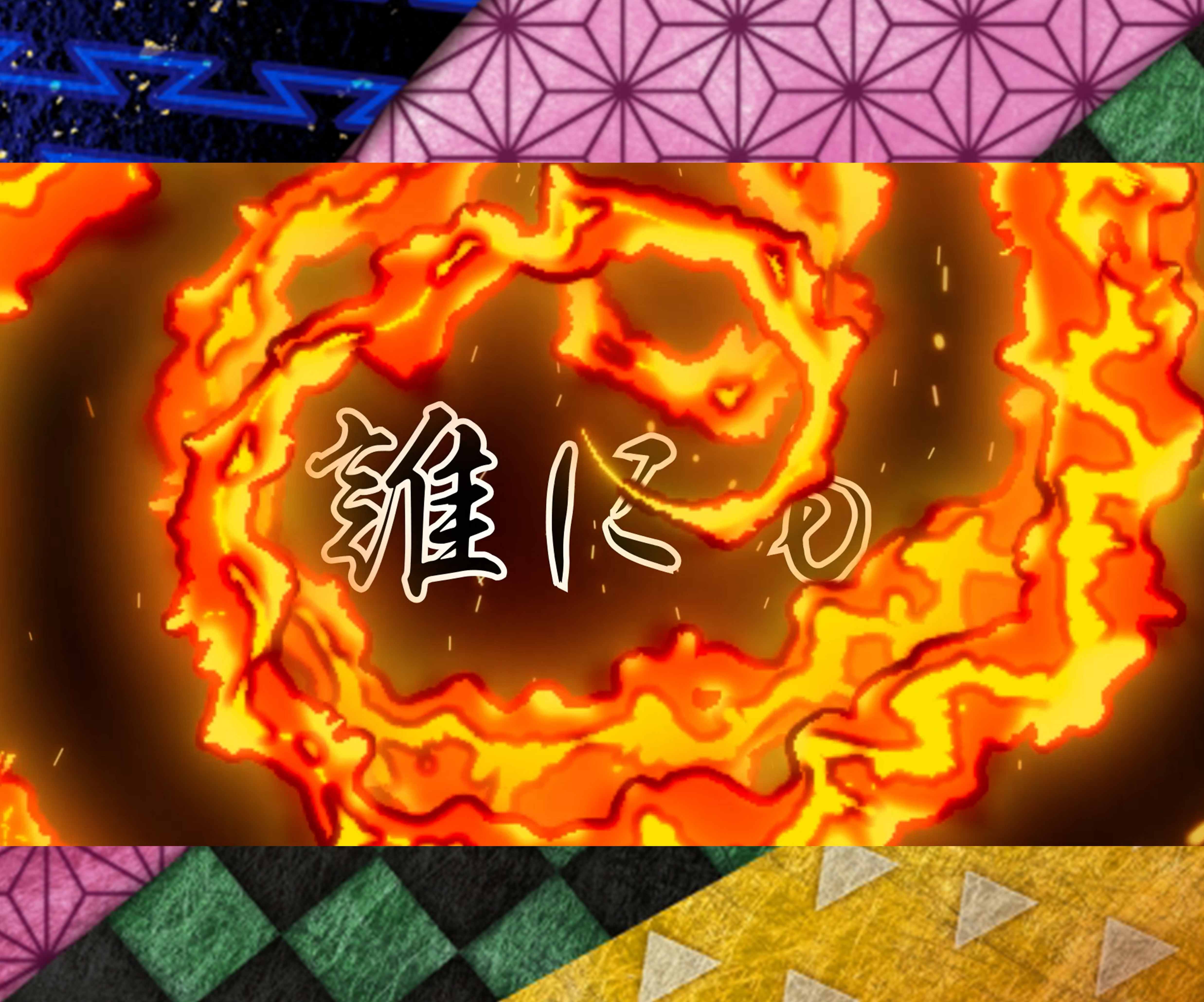 名称未設定 4.jpg