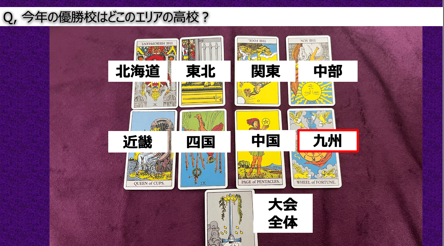 スクリーンショット 2023-08-09 21.30.09.png